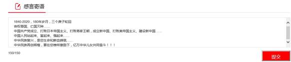 微信图片_20200404163709