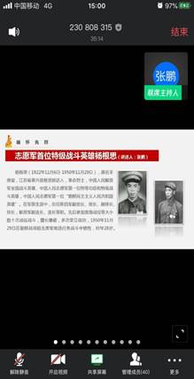 微信图片_20200404212844