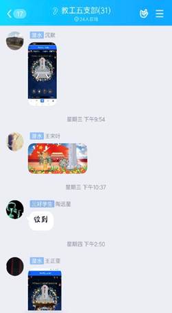 微信图片_20200404163702