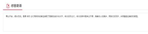 微信图片_20200404163737