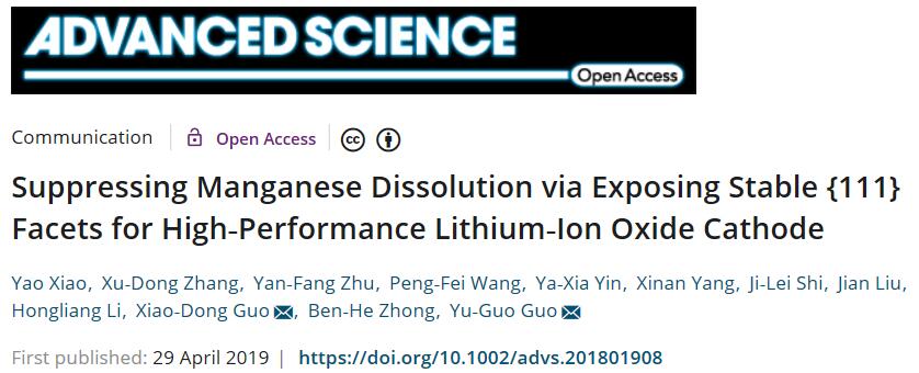 化工学院郭孝东教授团队在顶级期刊advancedscience上发表研究论文