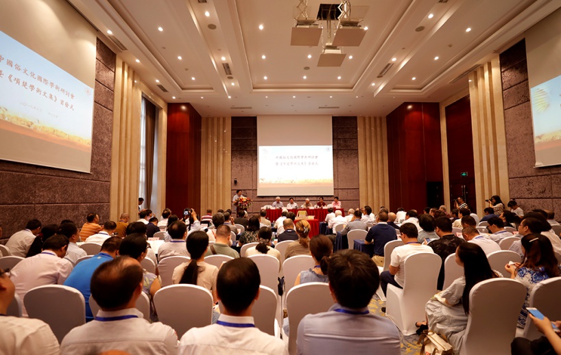 中国俗文化国际学术研讨会暨《项楚学术文集》首发式举行