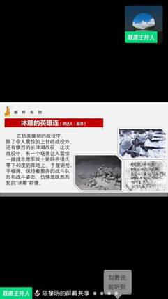 微信图片_20200404212853