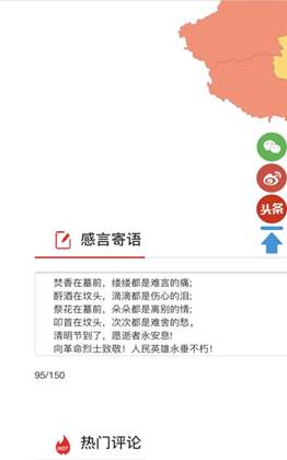 微信图片_20200404163719