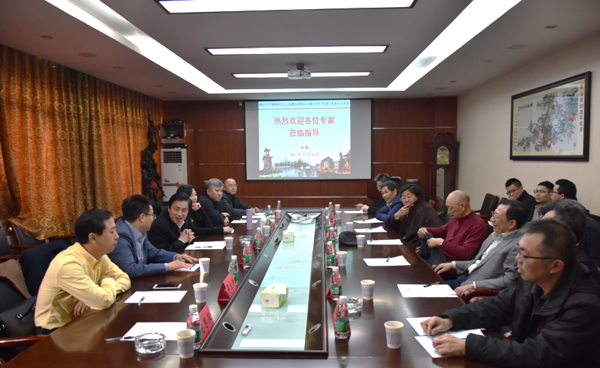 深地科学与工程教育部重点实验室2017年学术委员会会议顺利举行