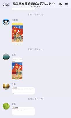 微信图片_20200404145026