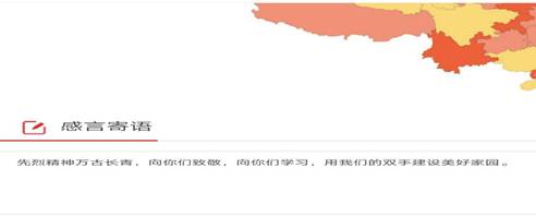 微信图片_20200404163725