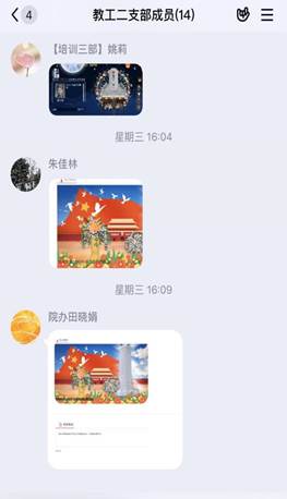 微信图片_20200404171141
