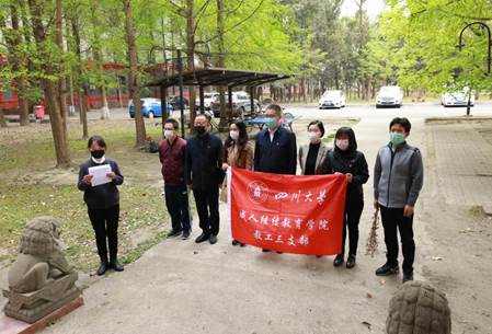 微信图片_20200404144235