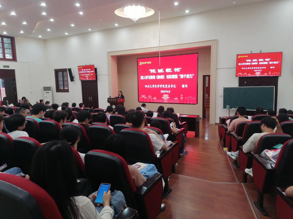 微信图片_20240606091358