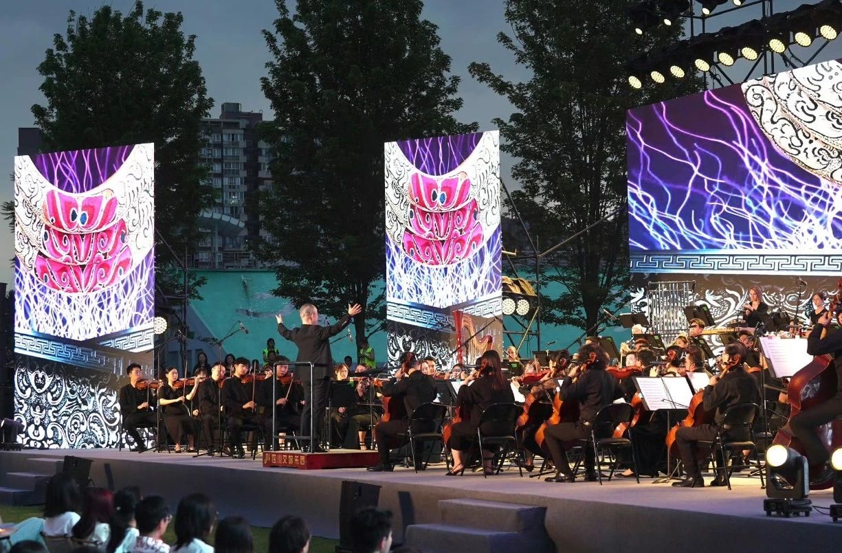 学校举办"似锦年华"2024年毕业季草坪交响音乐会