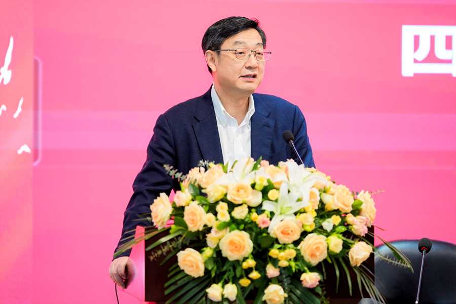 我校经济学院举办全国综合大学《资本论》研究会第19次会议暨四川大学经济系建系100周年重大学术庆典活动