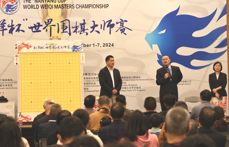 “南洋杯”世界围棋大师赛围棋进校园活动在我校举行 常昊九段现场解说比赛