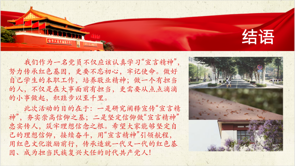 屏幕快照 2020-06-12 上午8.13.12