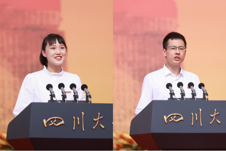 四川大学举行2023级研究生开学典礼-四川大学新闻网