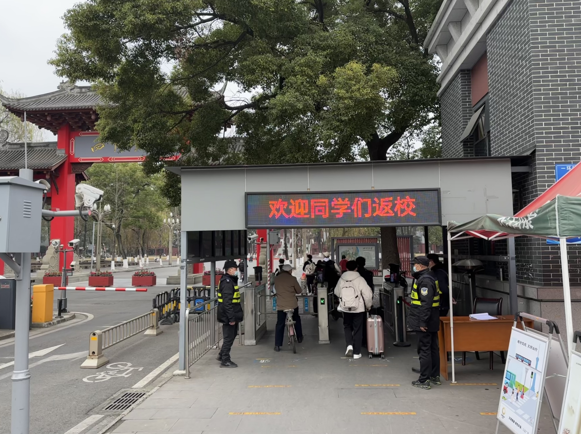 新学期开学各项工作已准备就绪-四川大学新闻网