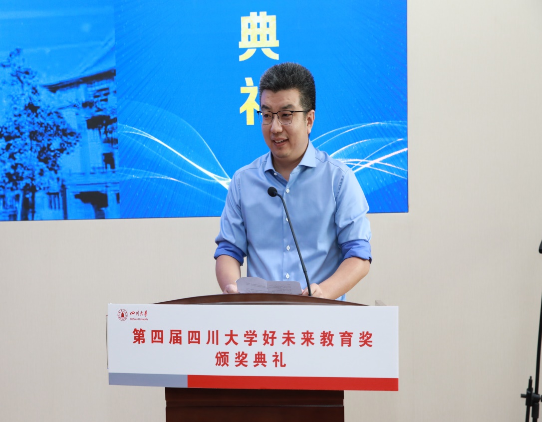 说明: F:\工作\基金会\1项目管理\1重大项目\好未来\好未来教育奖\2021年\颁奖仪式\20210622 好未来颁奖 何苗\HMMW1232.jpg