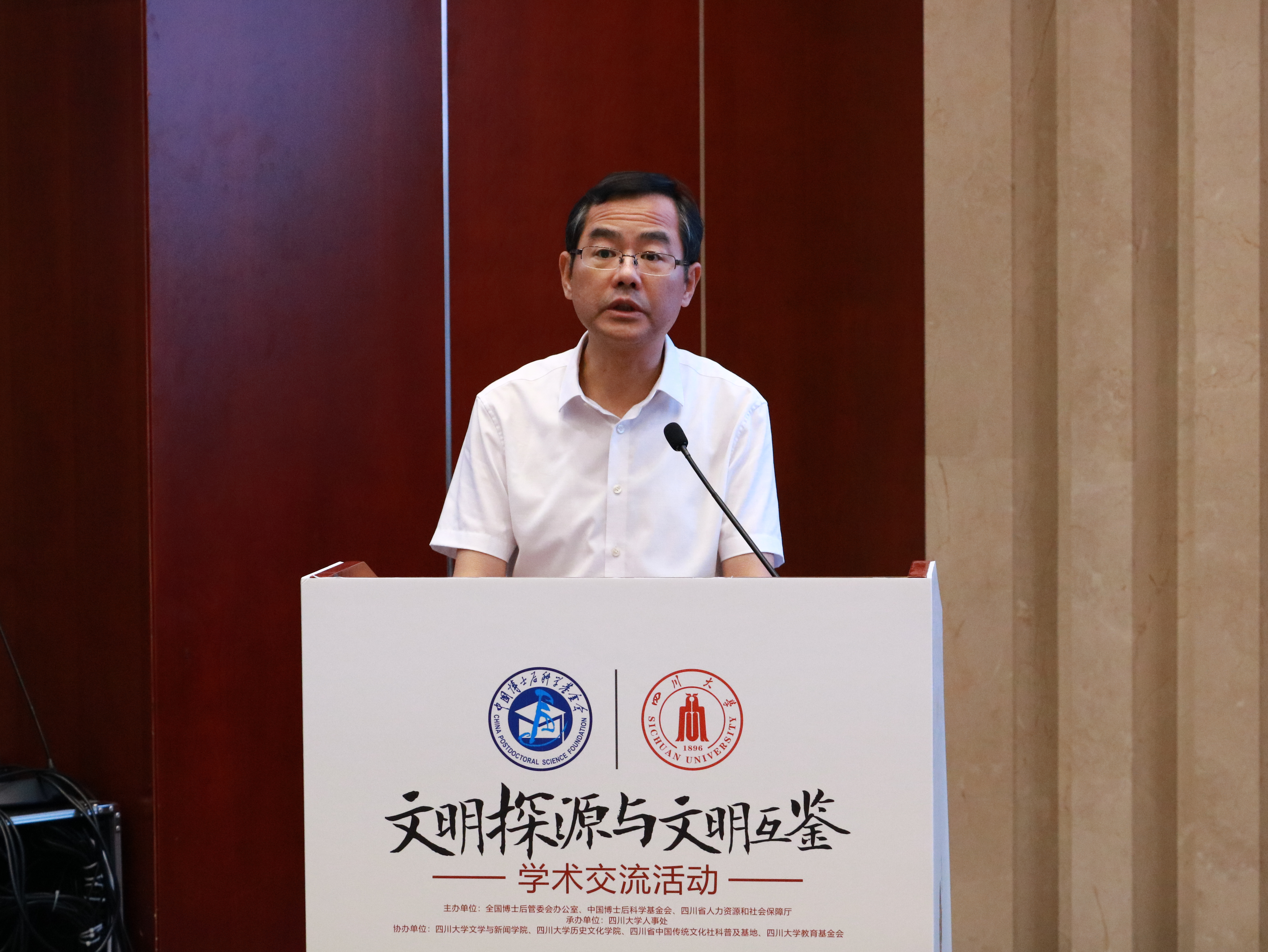 董宏杰