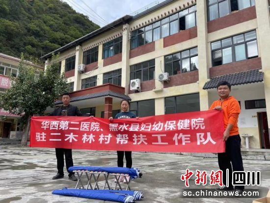 为民办实事:二木林村驻村工作队解决灾害监测点的实用物资。黑水县委宣传部供图 为民办实事:二木林村驻村工作队解决灾害监测点的实用物资。黑水县委宣传部供图