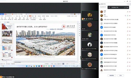 说明: 工程项目管理-董娜-1(1-2)