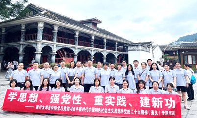 一群人站在建筑前描述已自动生成