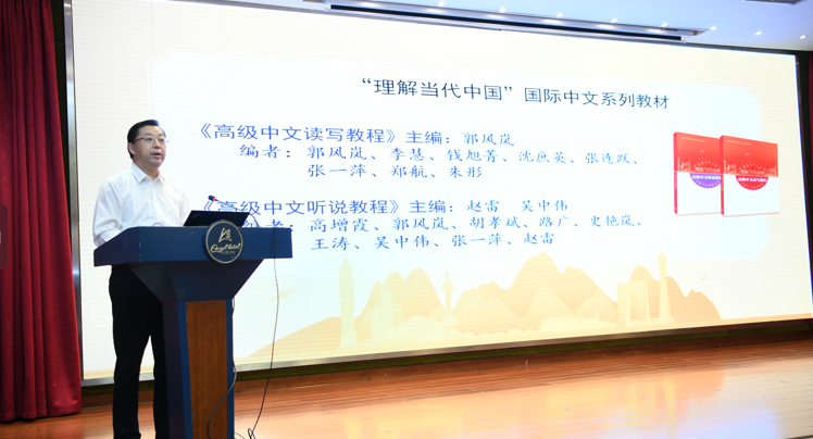 我校联合主办的留学中国品牌建设院长论坛暨理解当代中