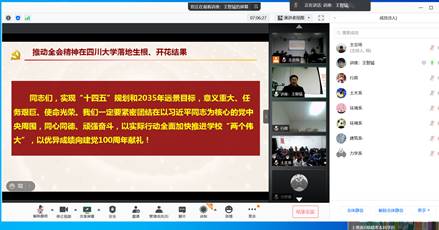 QQ图片20201218175846