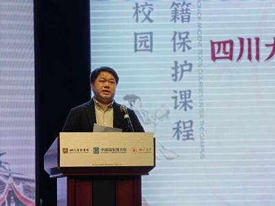 罗鹭致辞