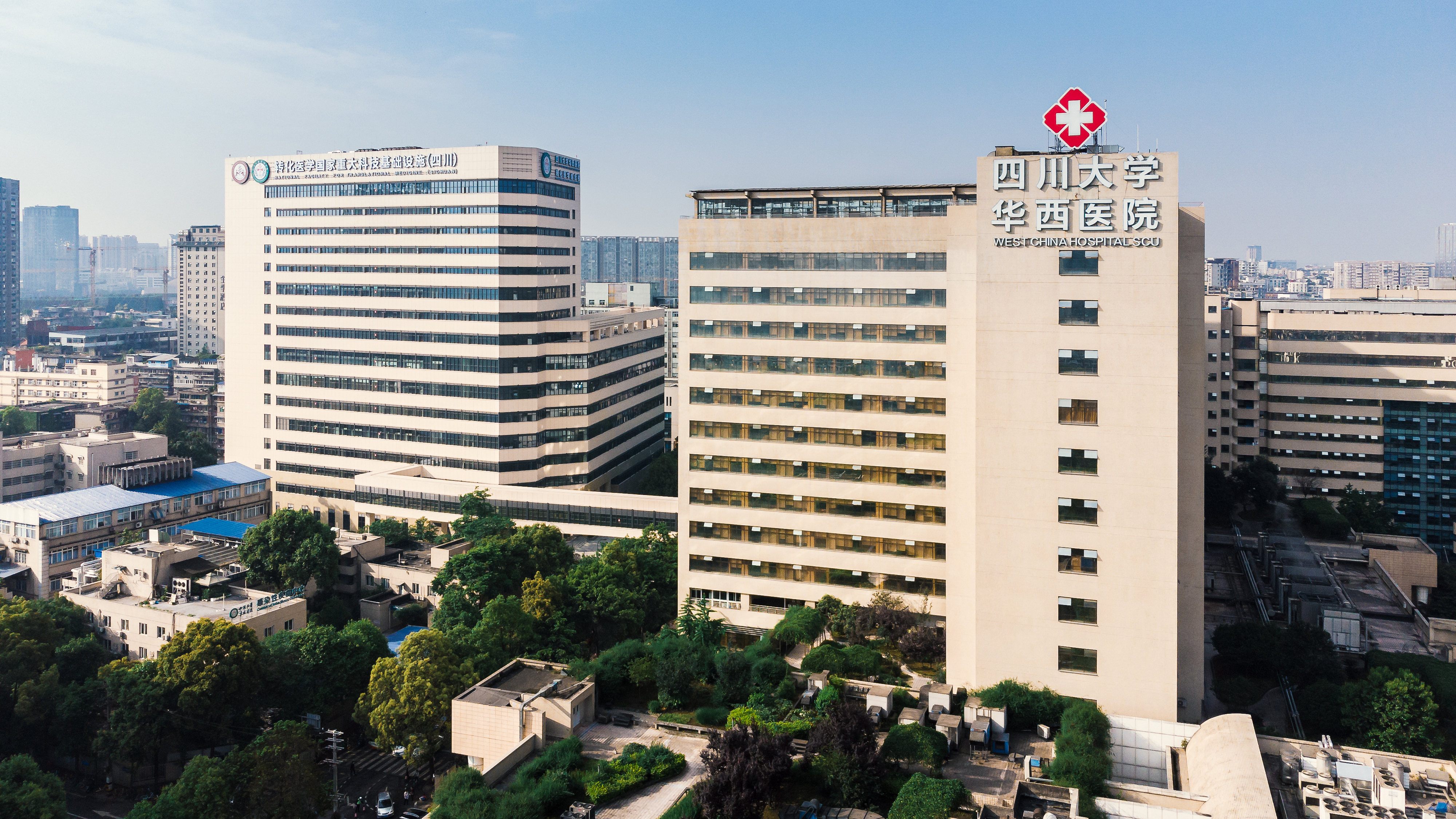 全国首个生物治疗转化医学国家重大科技基础设施在四川大学华西医院启