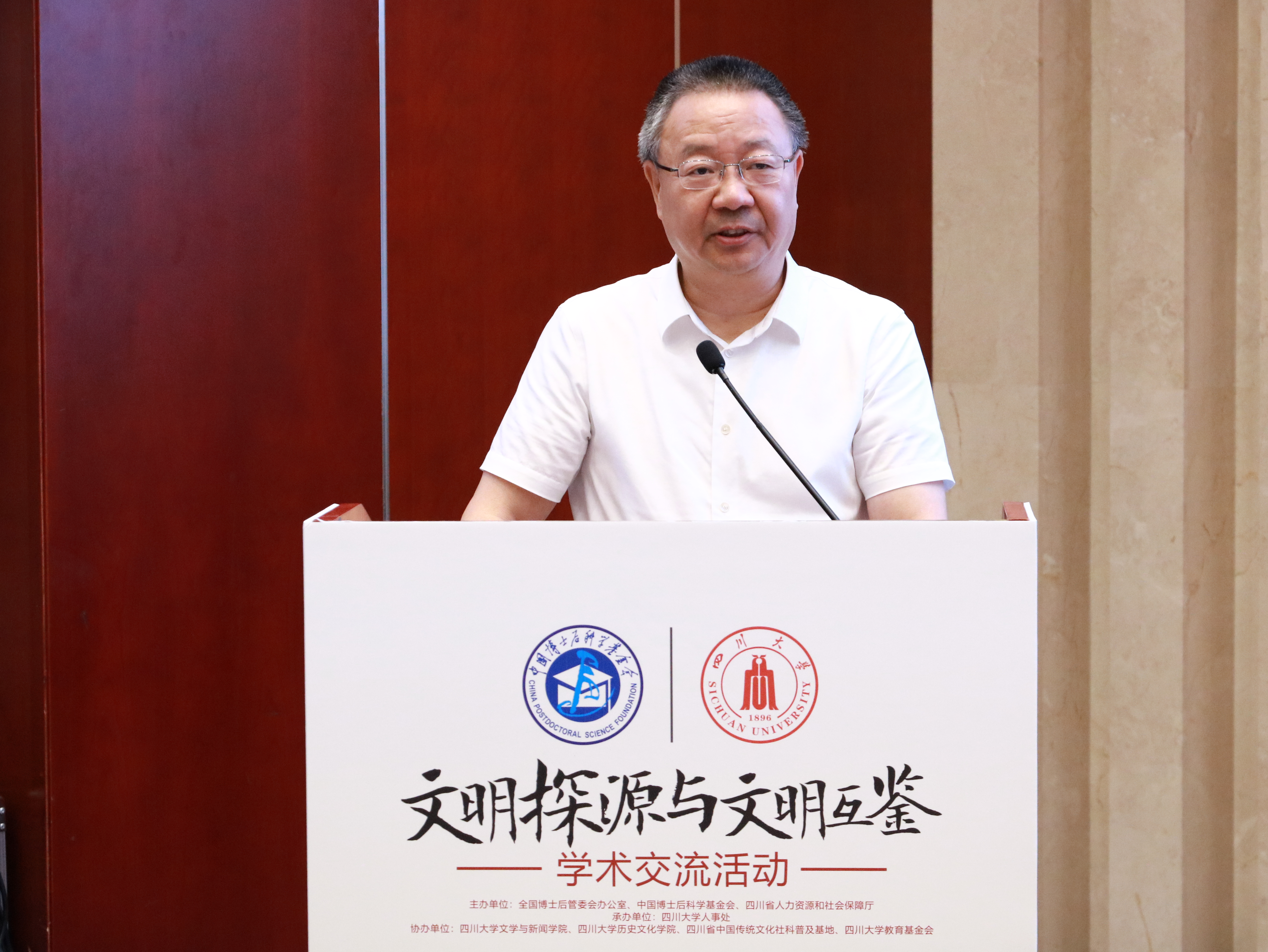 梁斌