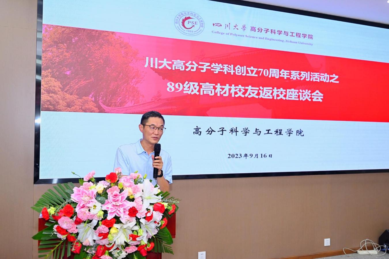 微信图片_20230916163144