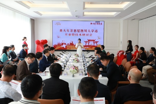 我校与华为公司共建化学材料联合实验室签约暨黄大年茶思屋正式开业