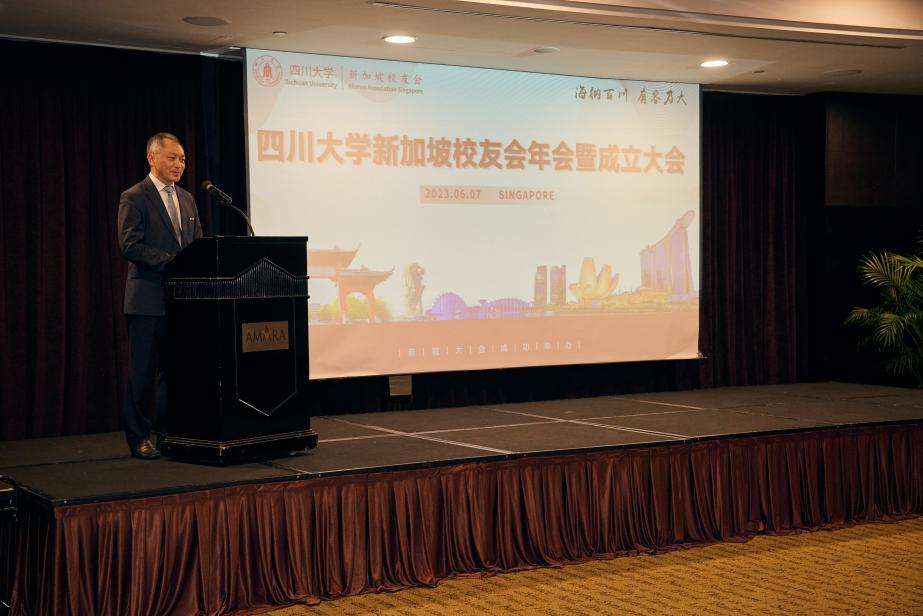 Sichuan 252 Sichuan 252
