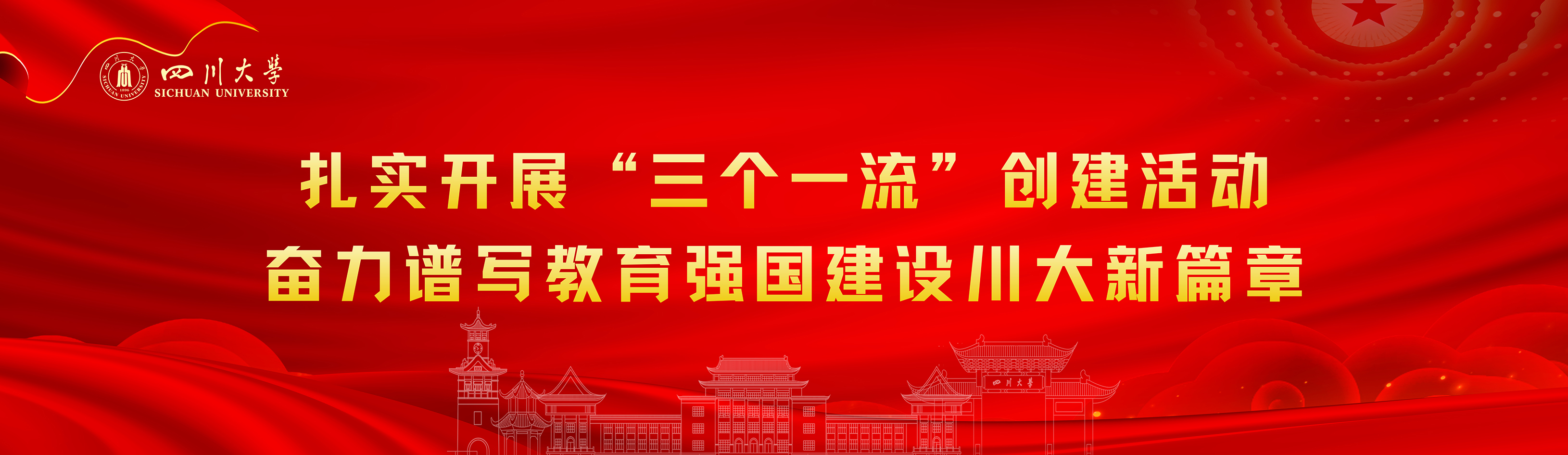 我校华西生物治疗国重室钮大文教授团队在Nature发表文章 在糖化学领域取得重大进展 -四川大学新闻网