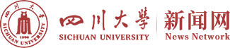 我校化工学子连续九年荣获全国大学生化工设计竞赛特等奖 -四川大学新闻网